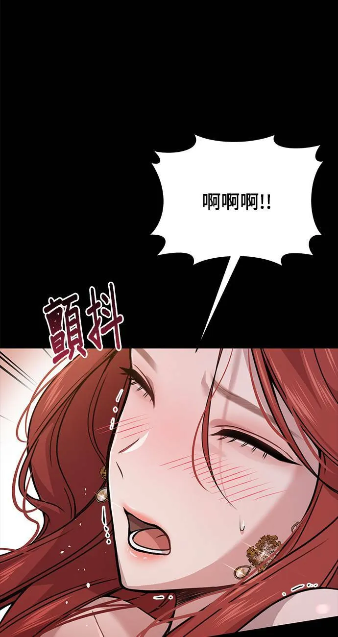 第23话 梦2 第69页