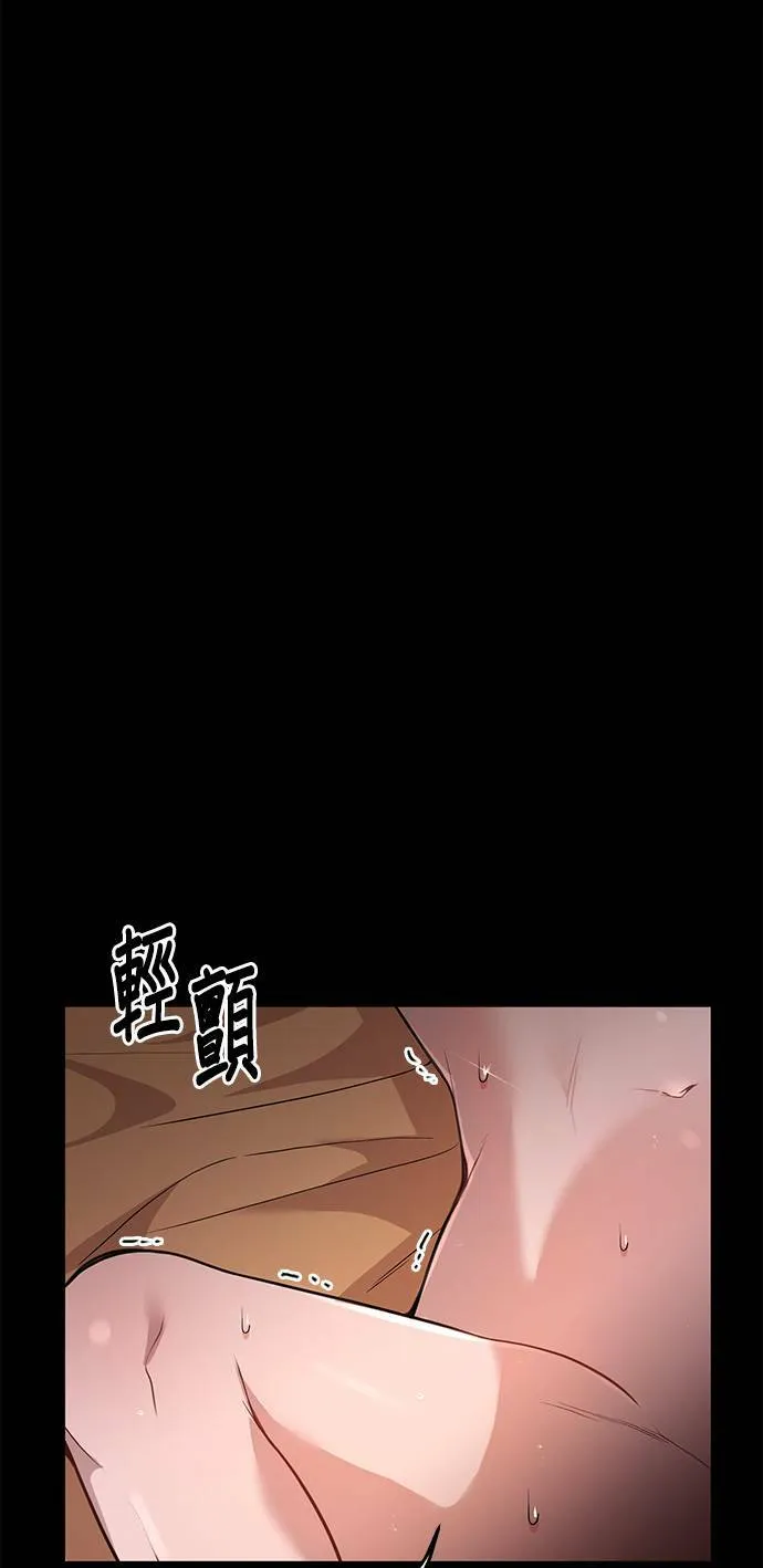 第23话 梦2 第71页