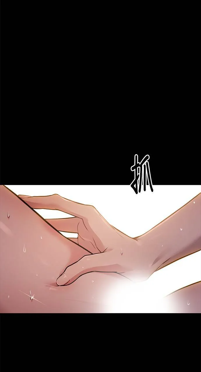 第23话 梦2 第85页
