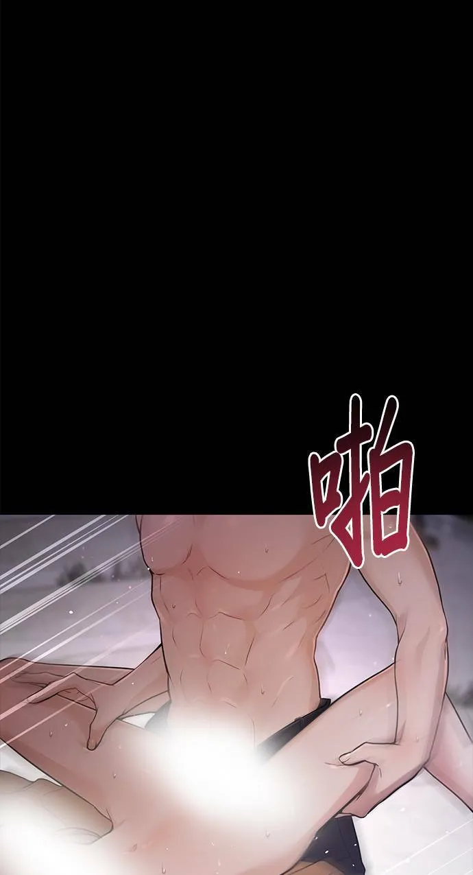 第23话 梦2 第86页
