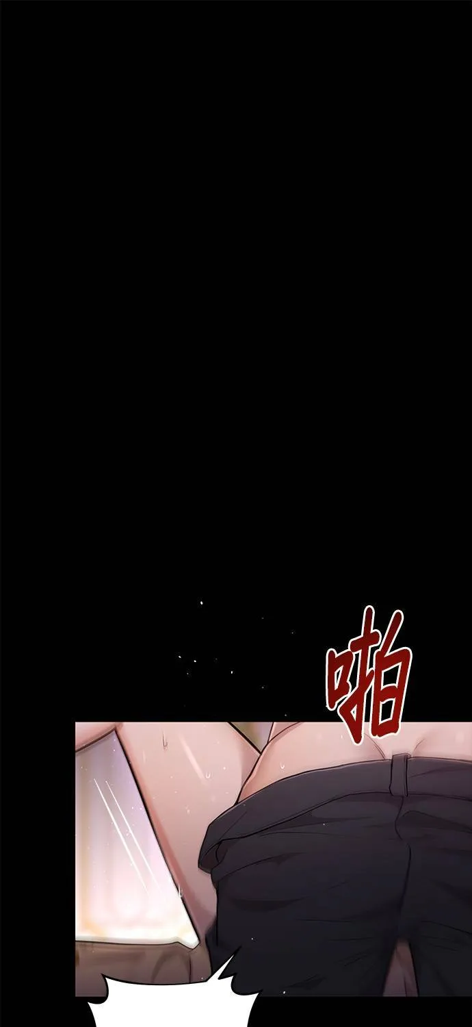 第23话 梦2 第101页