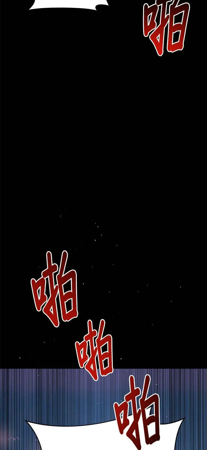 第23话 梦2 第104页