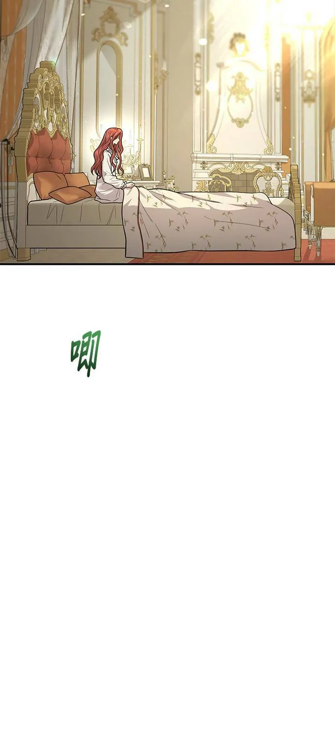 第23话 梦2 第110页