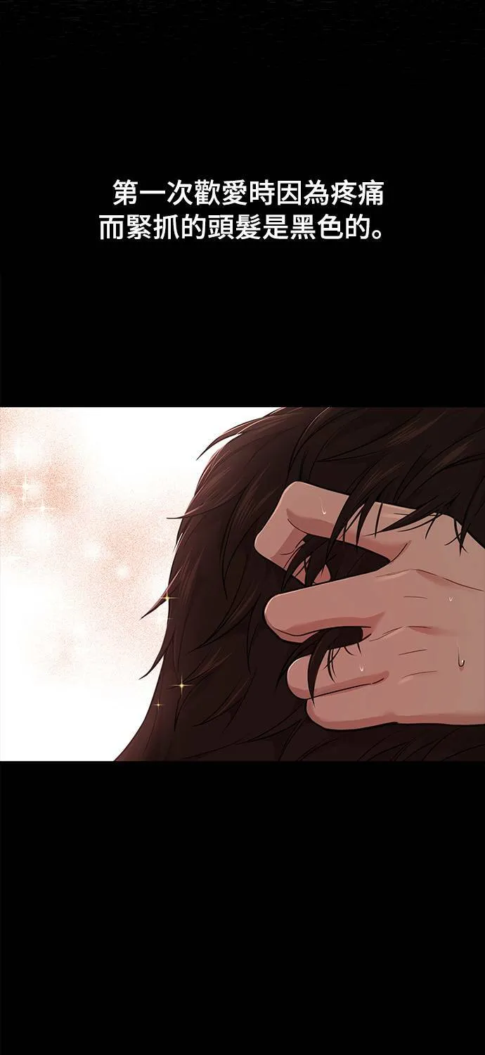 第23话 梦2 第112页