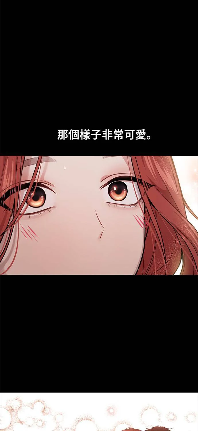 第23话 梦2 第116页