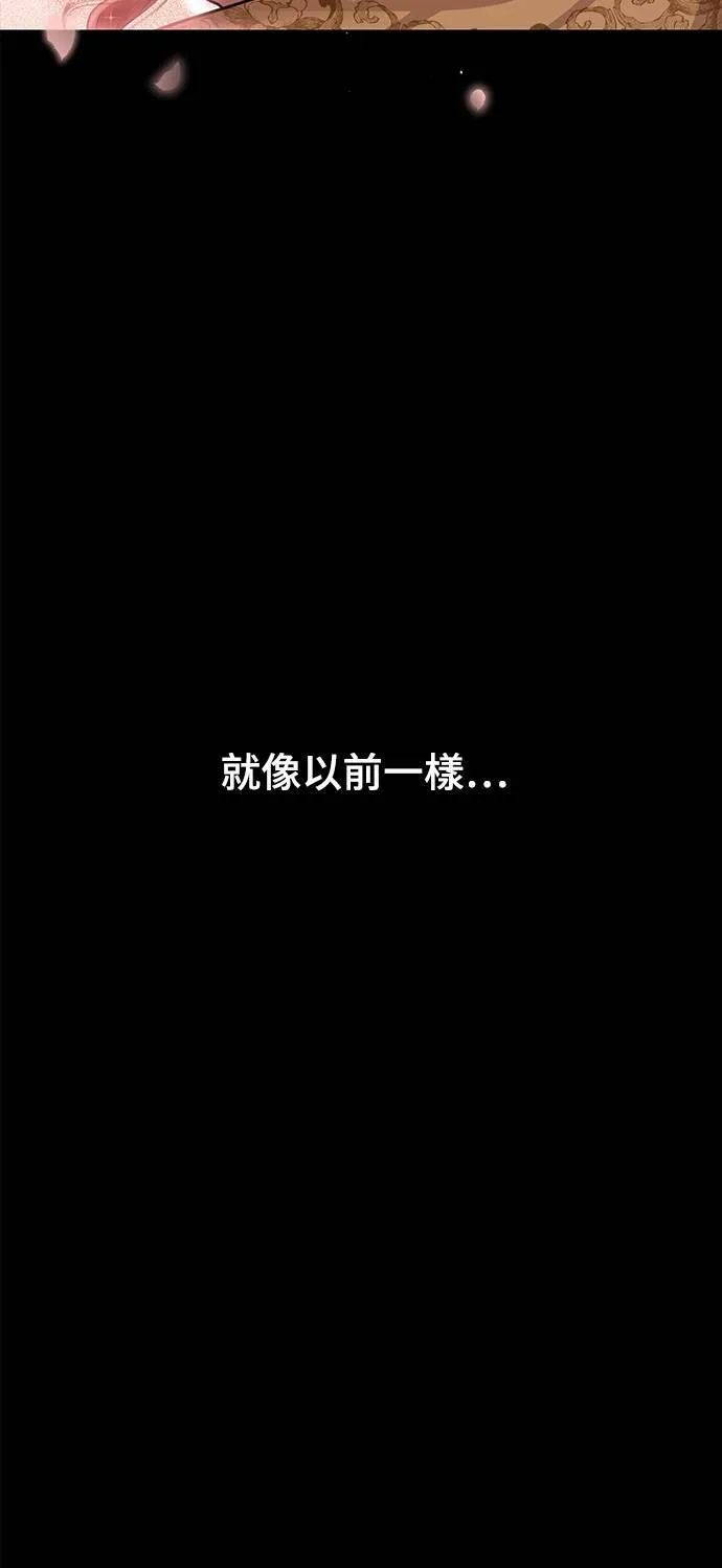 第23话 梦2 第119页