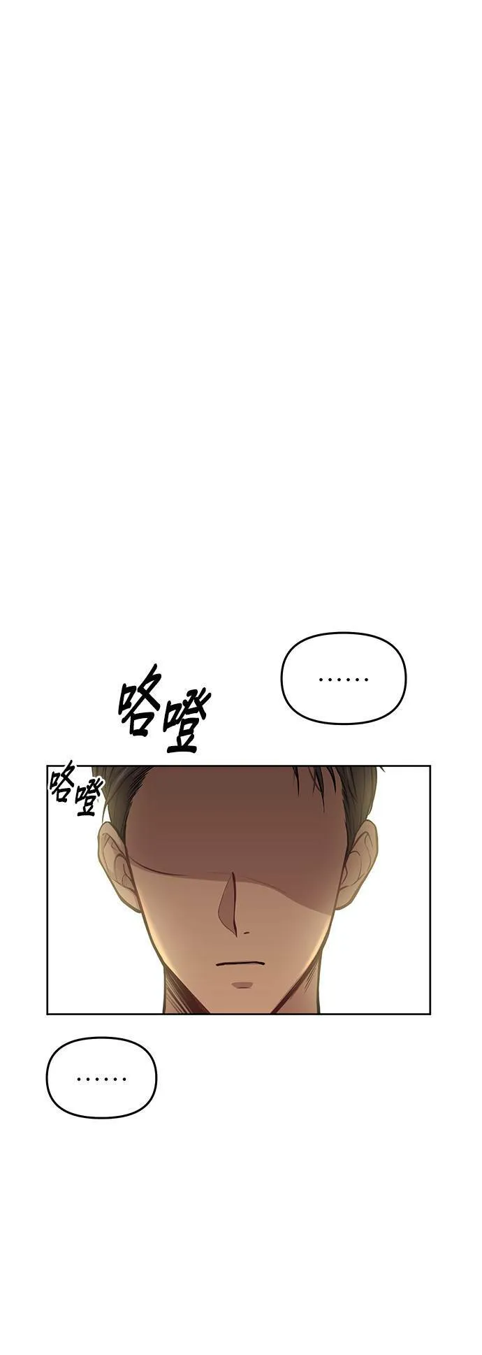 第24话 小鸟 第39页