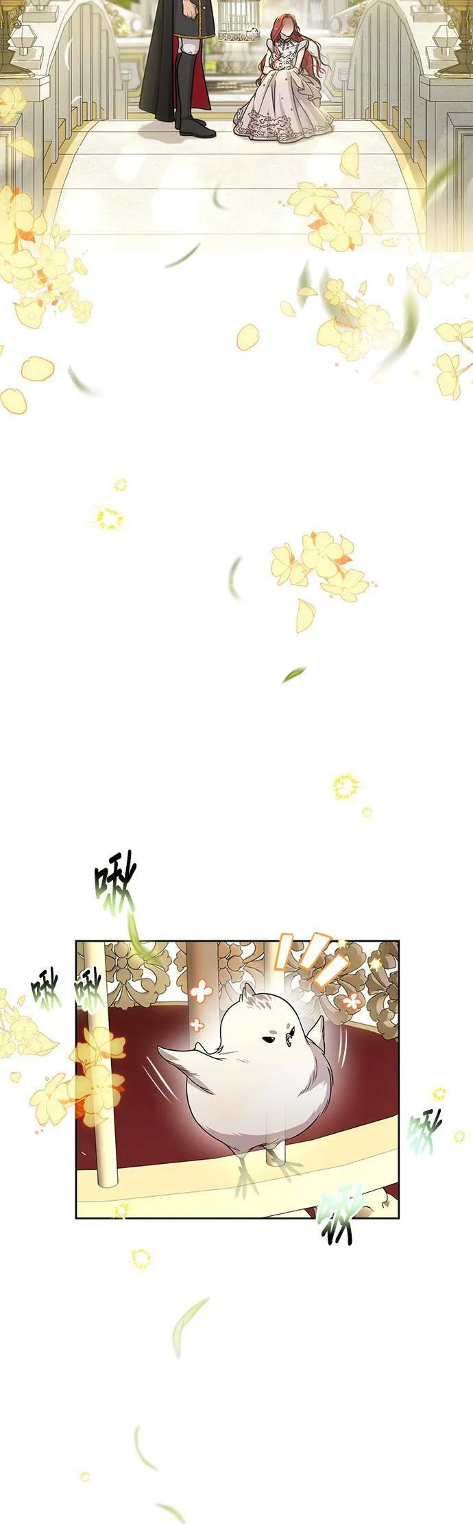 第24话 小鸟 第86页