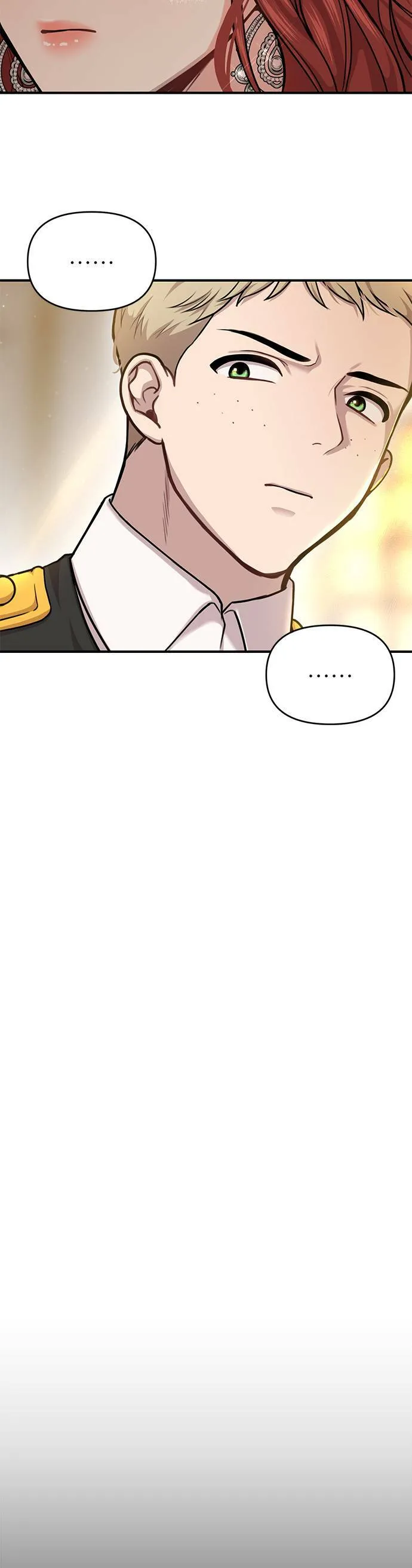 第25话 生日礼物 第16页