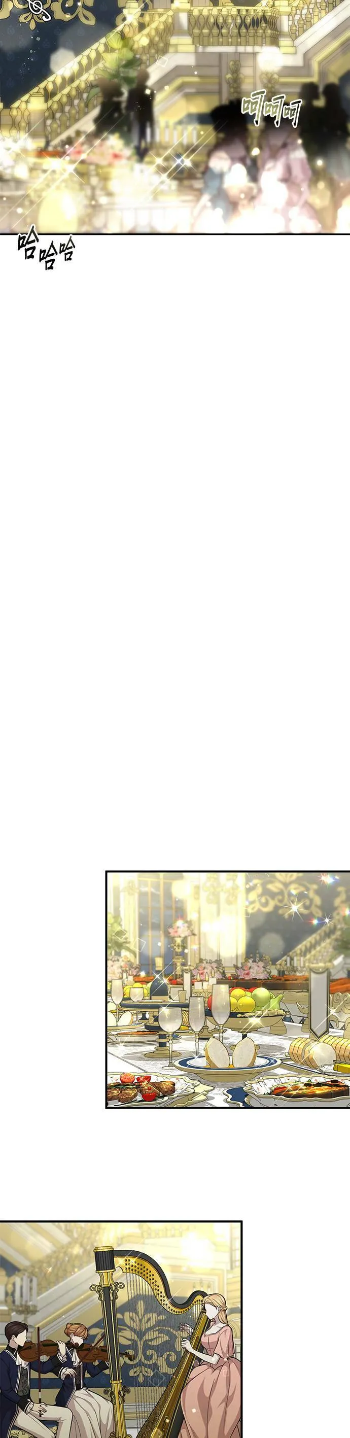 第25话 生日礼物 第35页