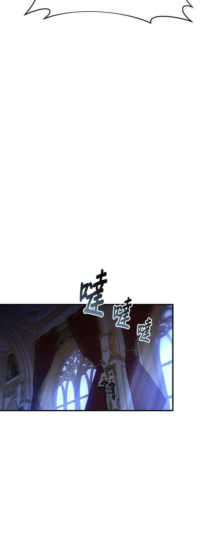 第27话 寄託在地狱的希望 第26页