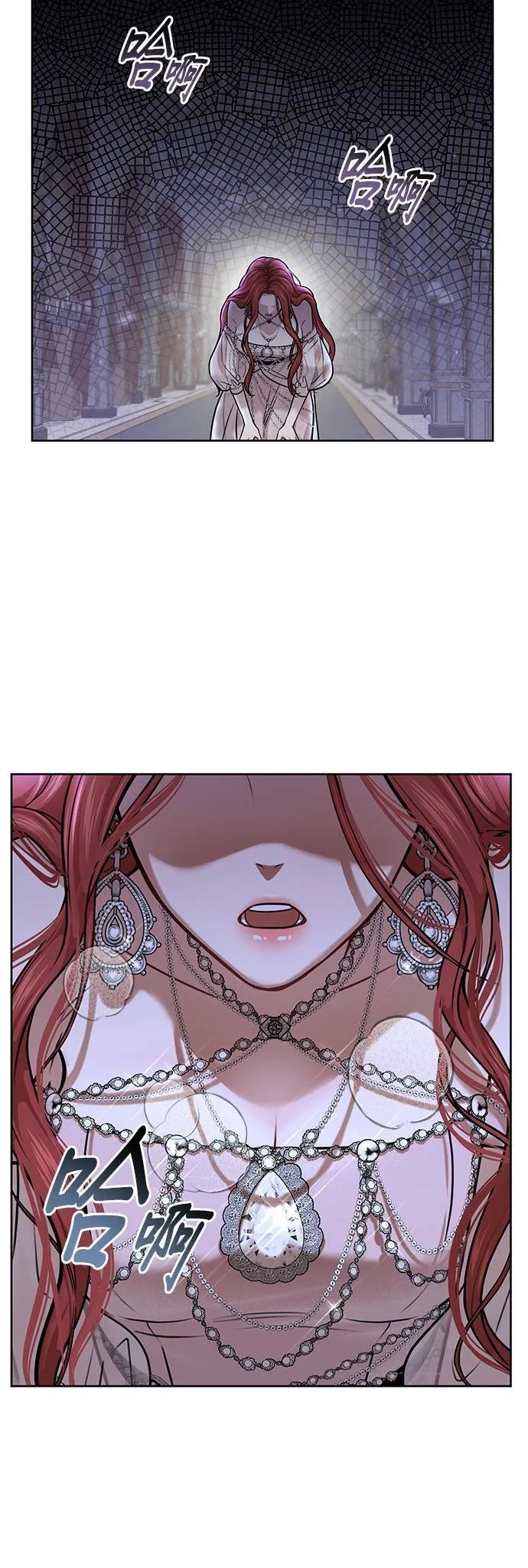 第27话 寄託在地狱的希望 第69页
