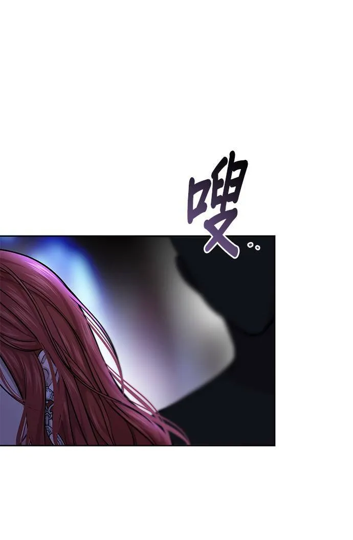第27话 寄託在地狱的希望 第73页
