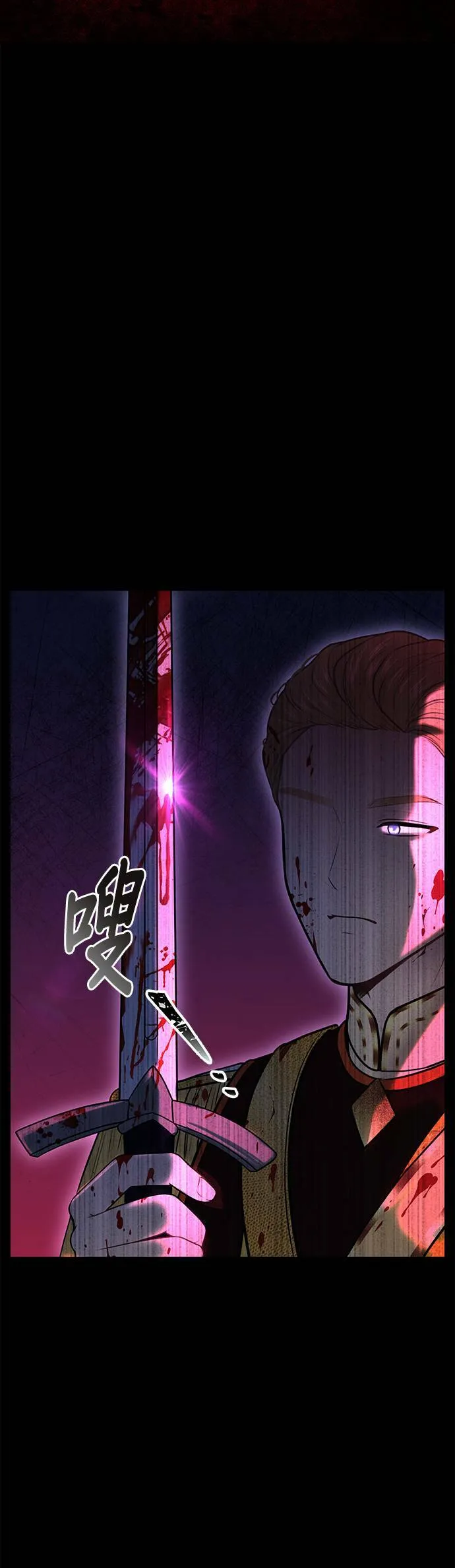 第27话 寄托在地狱的希望 第51页