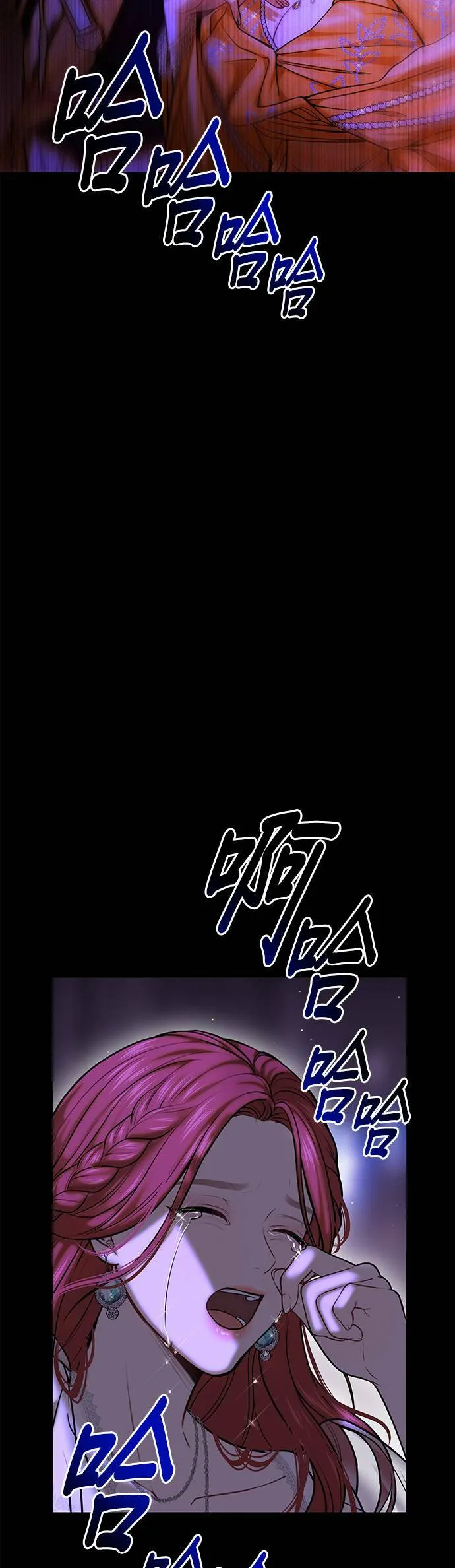 第27话 寄托在地狱的希望 第53页
