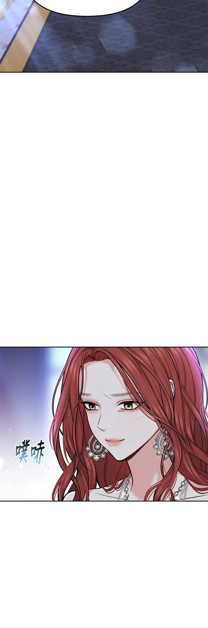 第28话 寄託在地狱的希望2 第6页