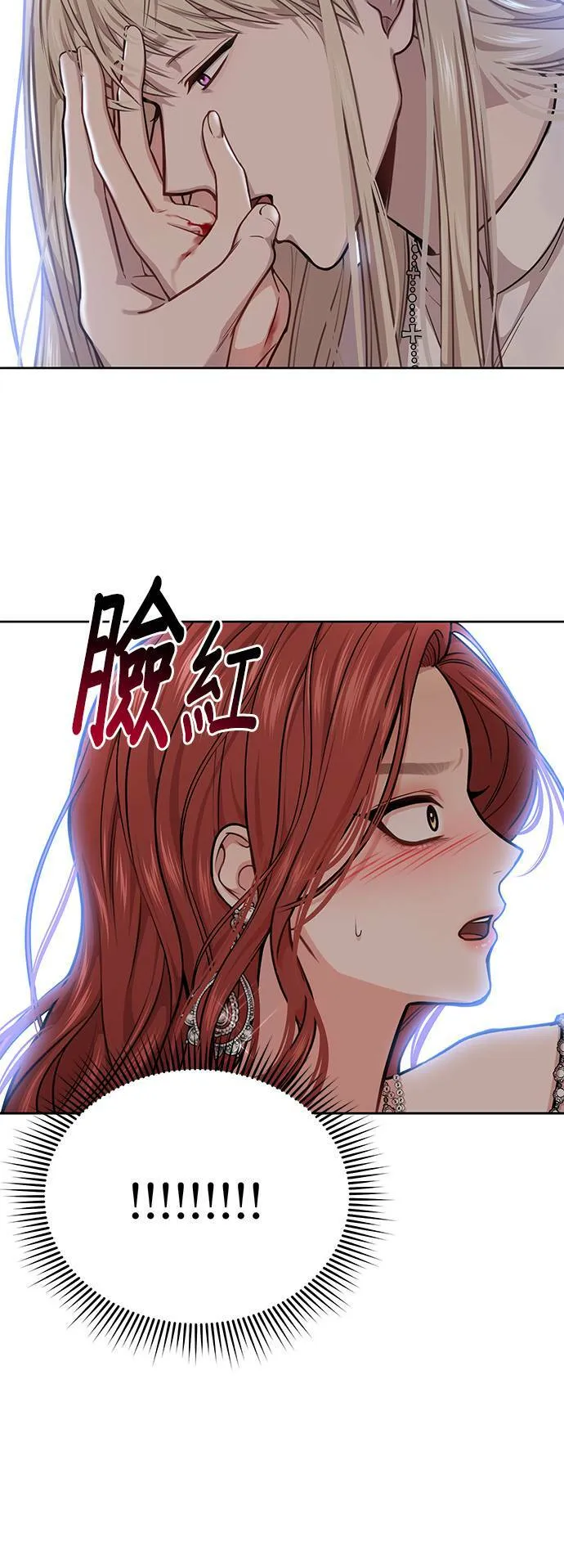 第28话 寄託在地狱的希望2 第18页