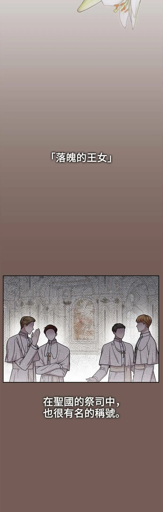 第28话 寄托在地狱的希望2 第60页