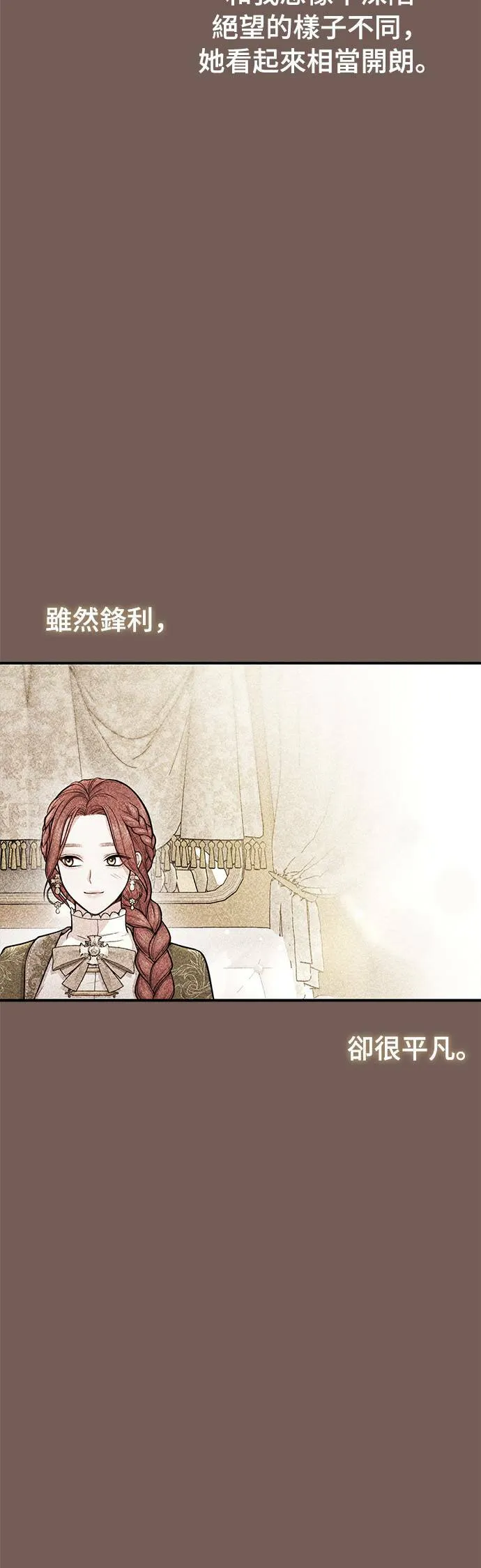 第28话 寄托在地狱的希望2 第64页
