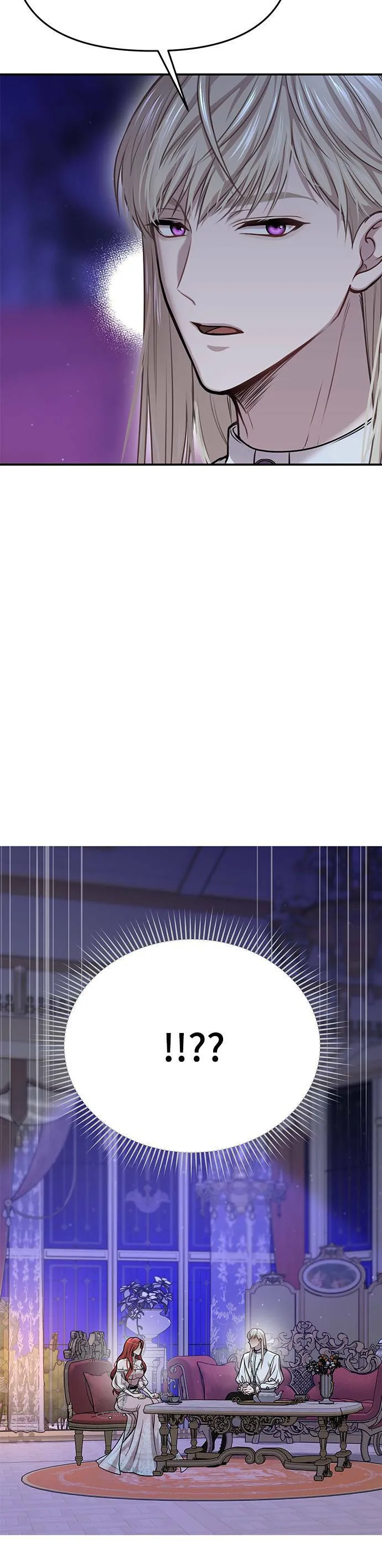 第29话 需要帮忙吗？ 第26页