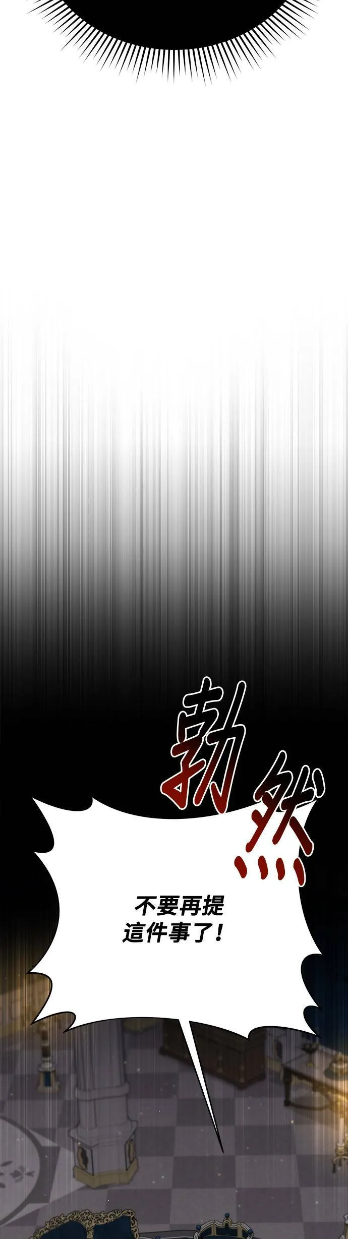 第30话 受伤的人与受伤的人 第8页