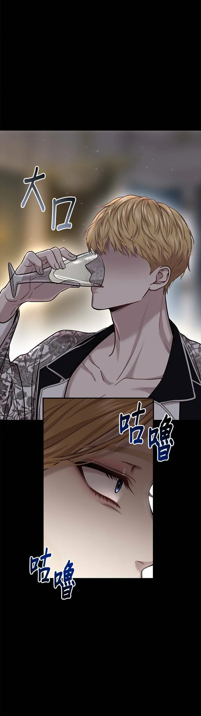 第30话 受伤的人与受伤的人 第12页