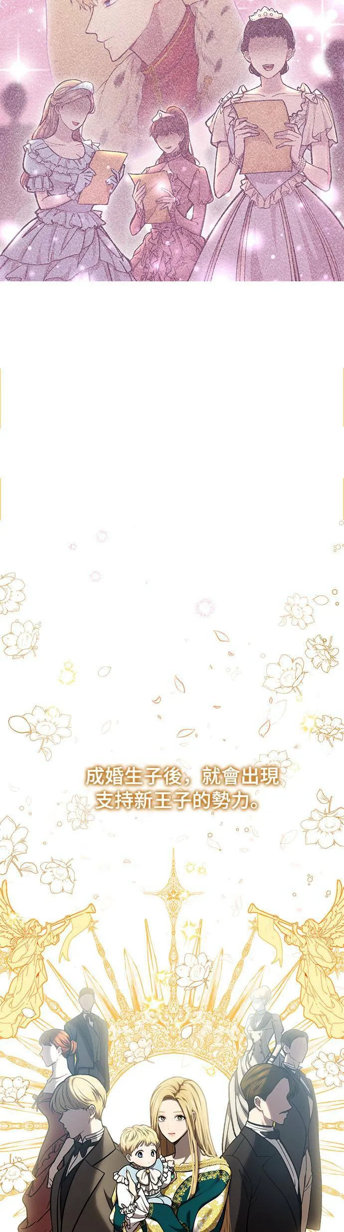 第30话 受伤的人与受伤的人 第34页