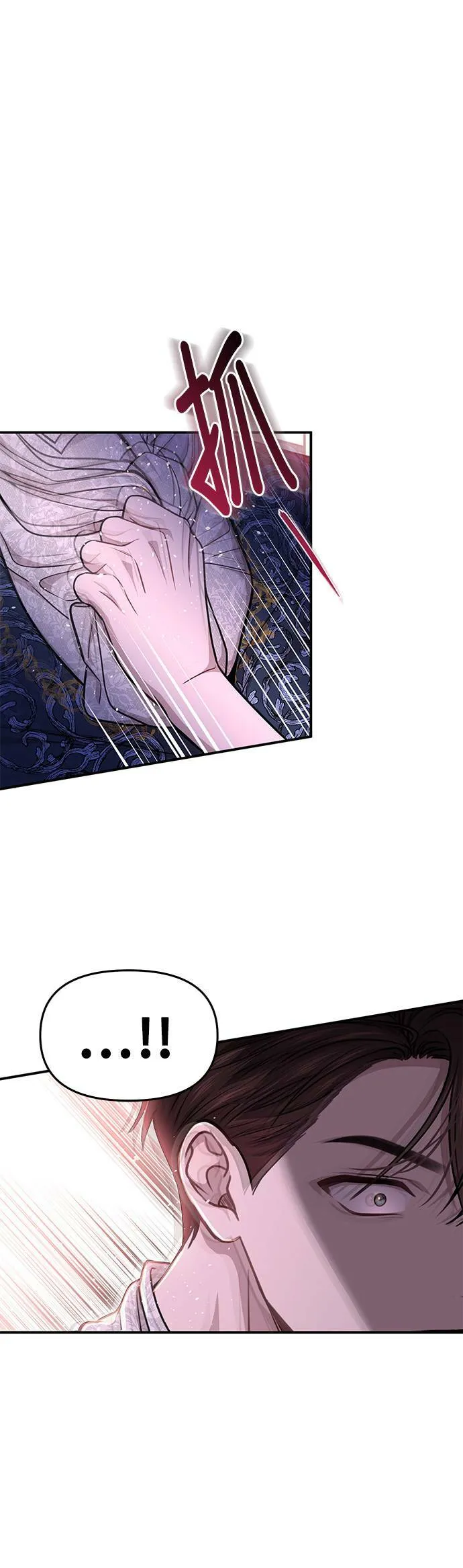第32话 臣不是有缺陷的人 第60页