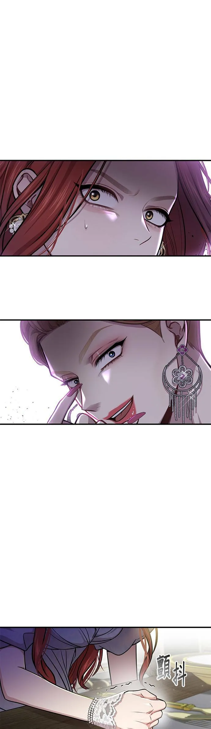 第33话 炫耀势力 第64页