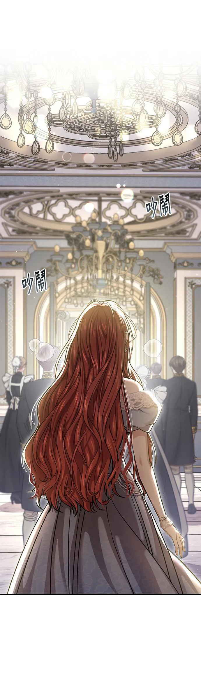 第35话 炫耀势力3 第42页