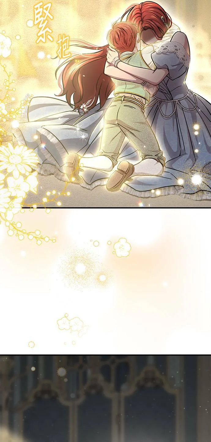 第35话 炫耀势力3 第62页