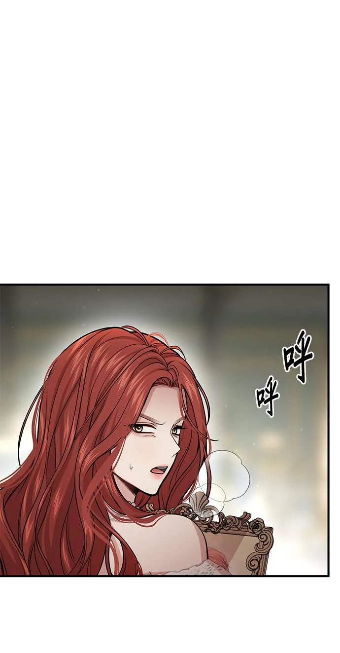 第36话 可怜的亵渎 第33页