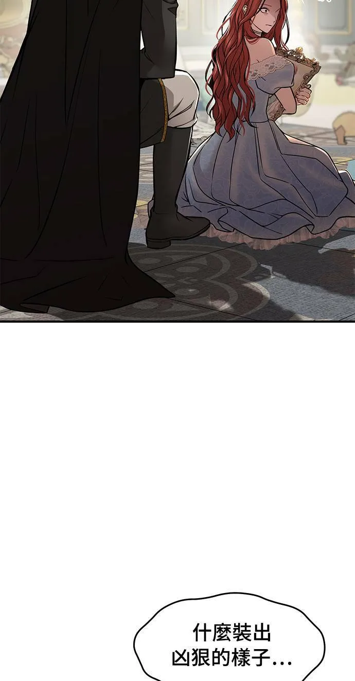 第36话 可怜的亵渎 第38页