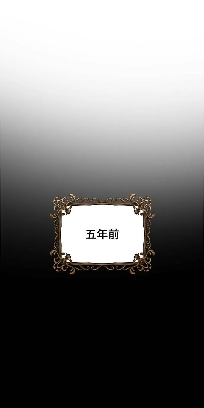 第36话 可怜的亵渎 第46页