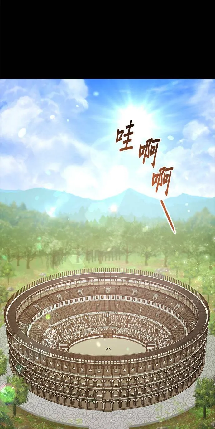 第36话 可怜的亵渎 第47页