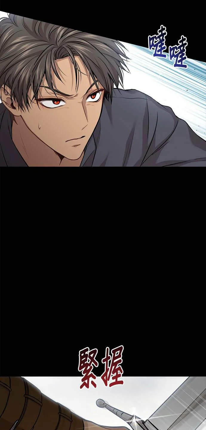 第36话 可怜的亵渎 第54页