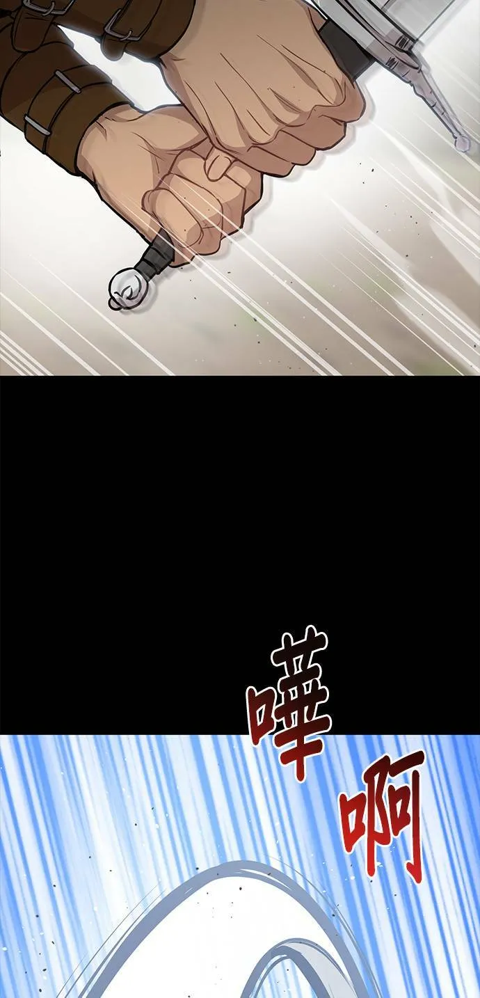 第36话 可怜的亵渎 第55页