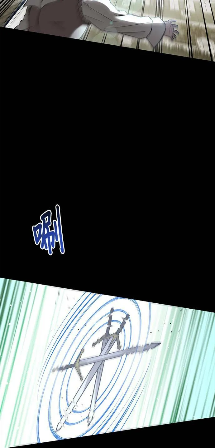 第36话 可怜的亵渎 第58页
