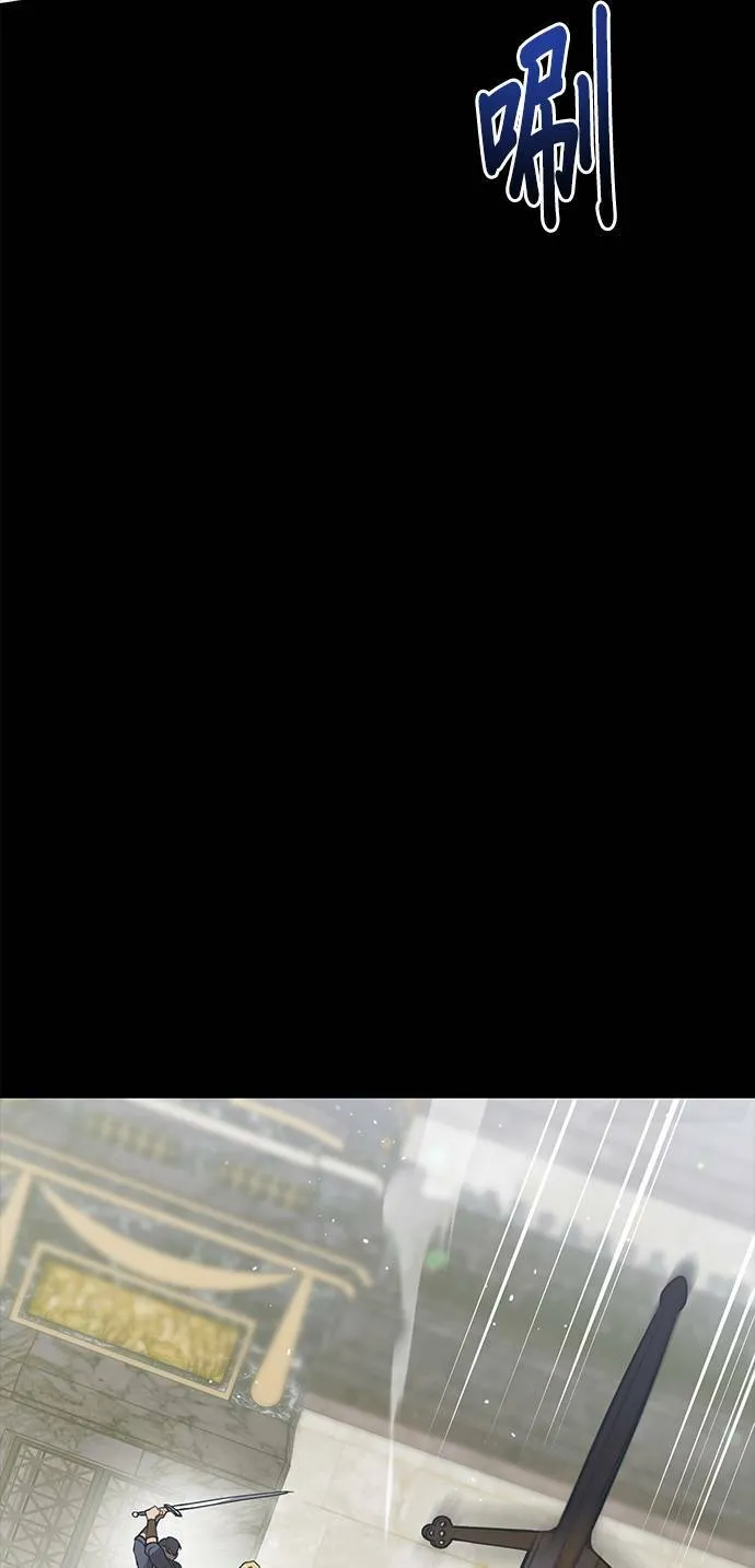 第36话 可怜的亵渎 第59页