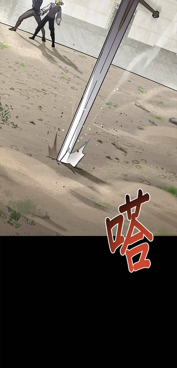 第36话 可怜的亵渎 第60页