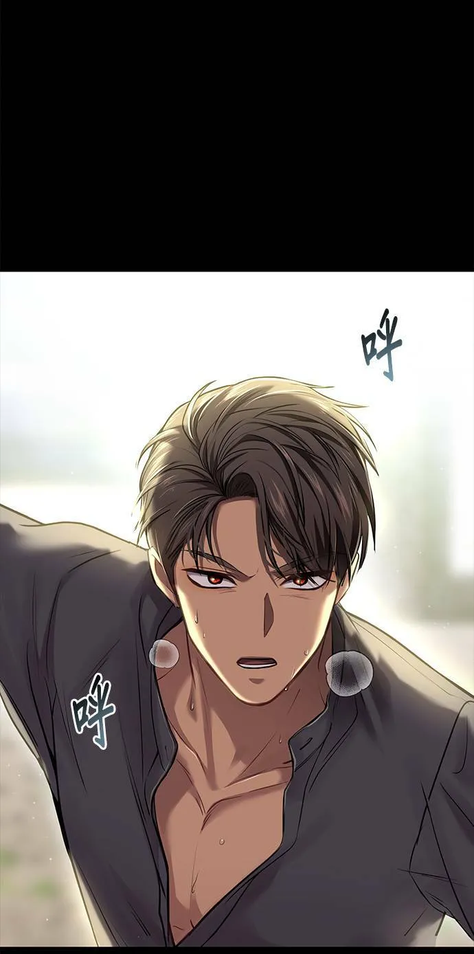 第36话 可怜的亵渎 第61页