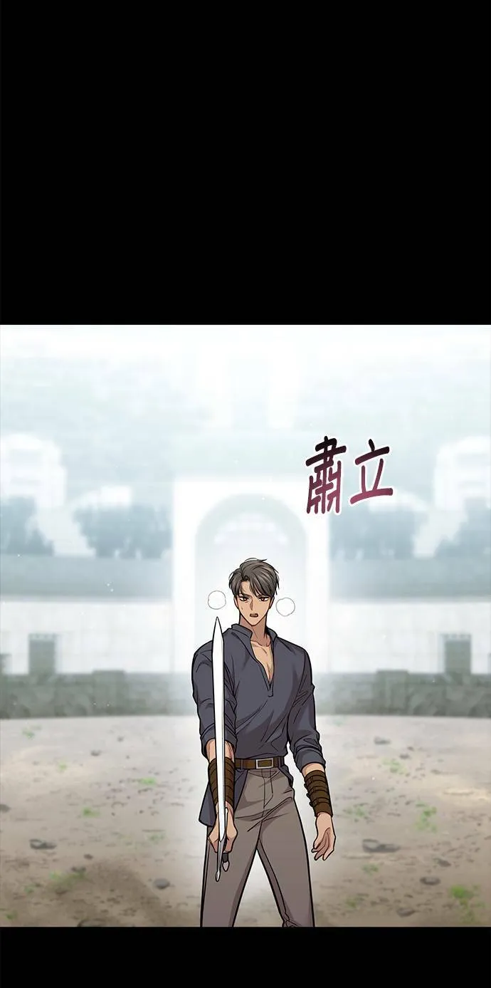 第36话 可怜的亵渎 第63页