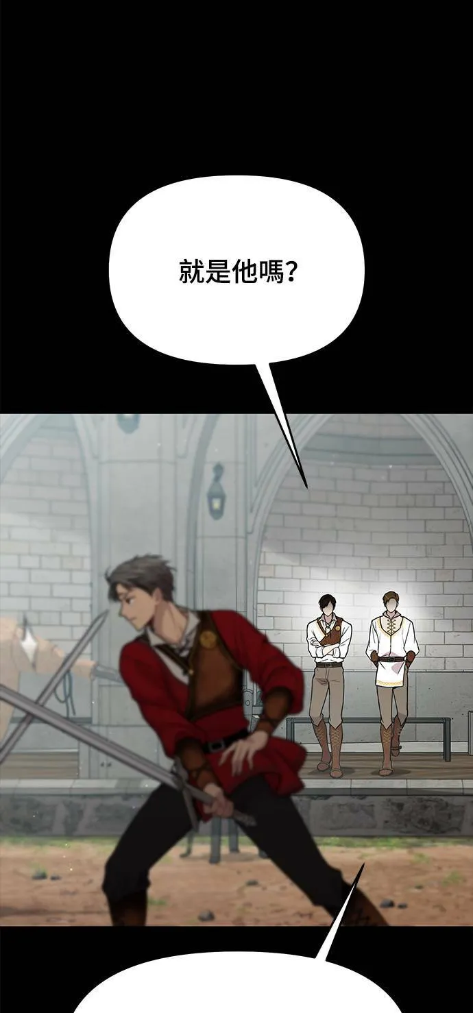 第36话 可怜的亵渎 第85页