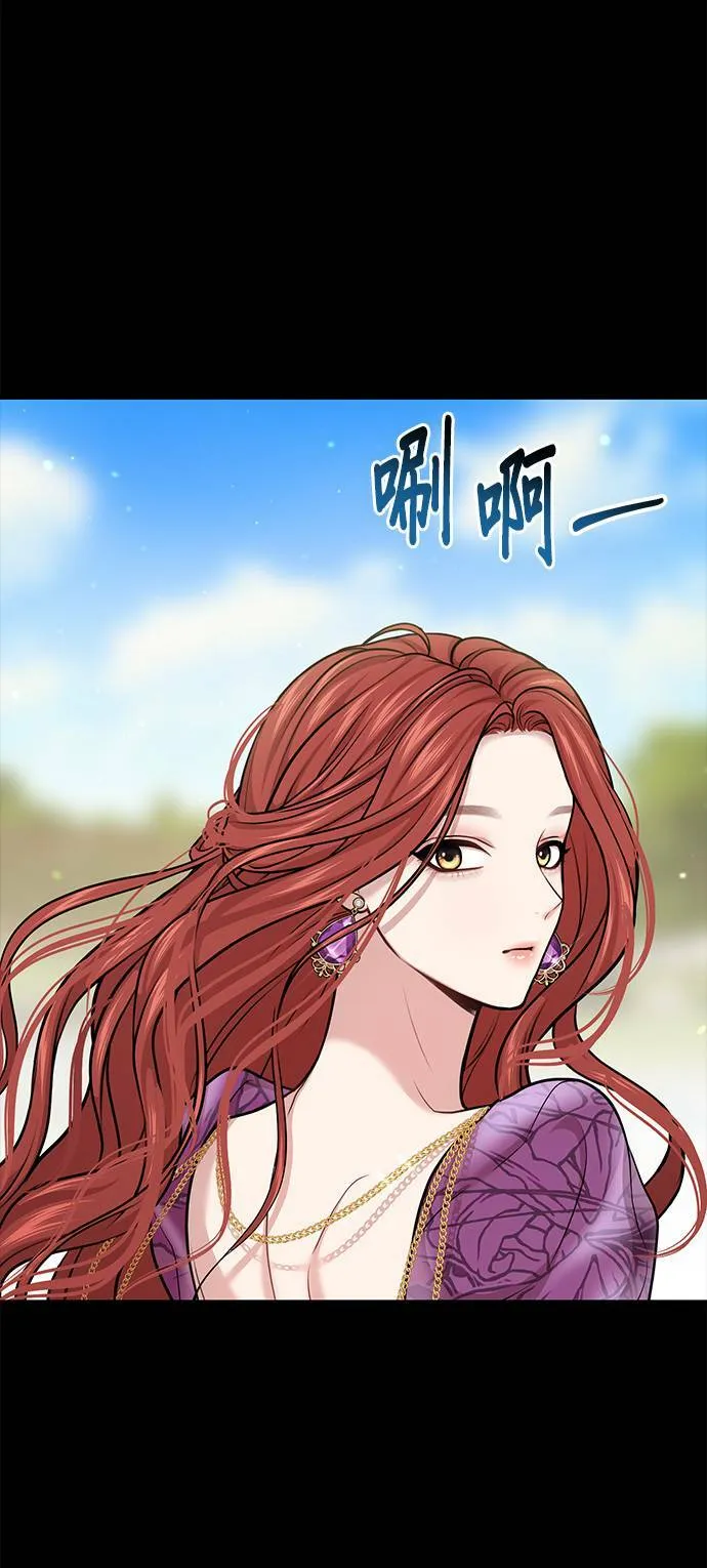 第37话 可怜的亵渎2 第21页