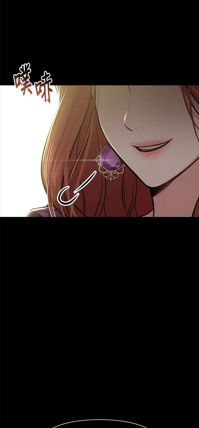 第37话 可怜的亵渎2 第31页