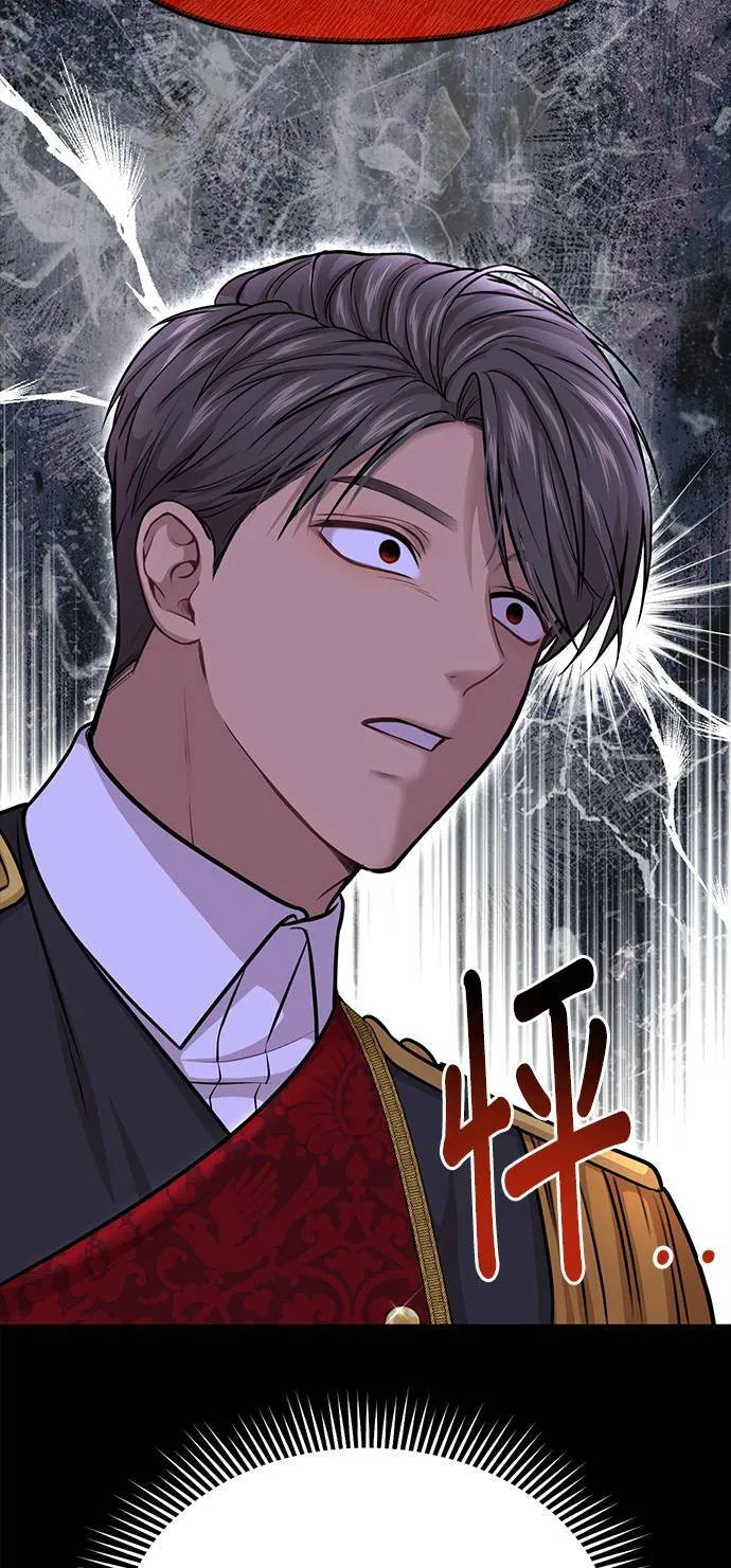 第37话 可怜的亵渎2 第34页