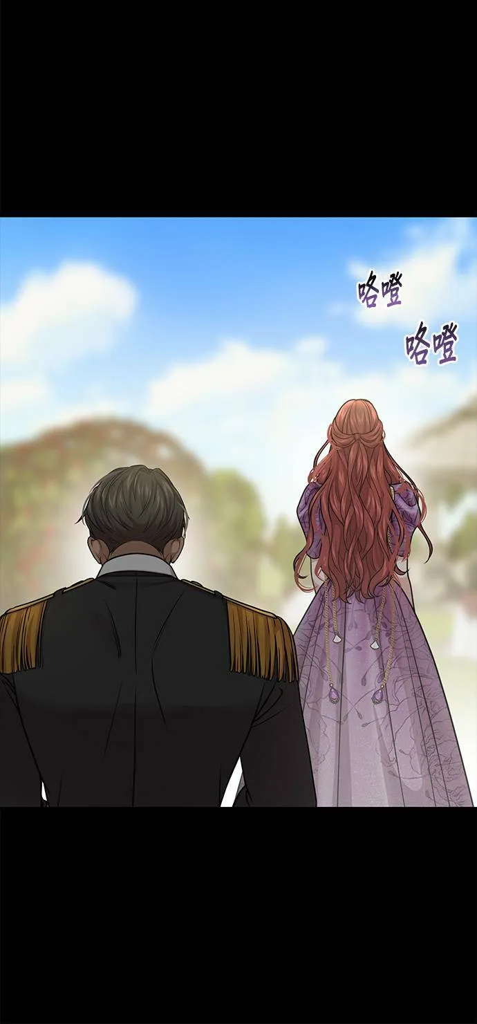 第37话 可怜的亵渎2 第40页