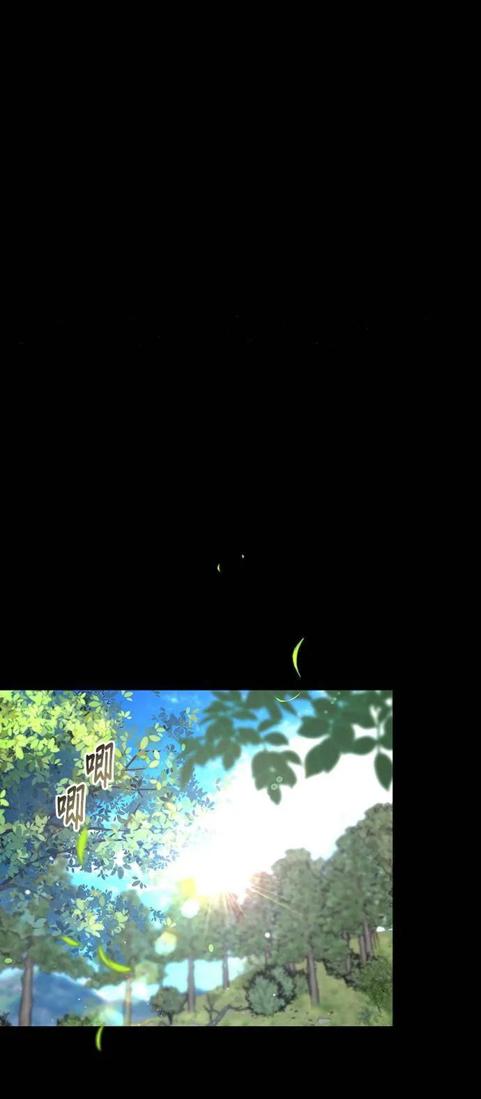 第37话 可怜的亵渎2 第68页
