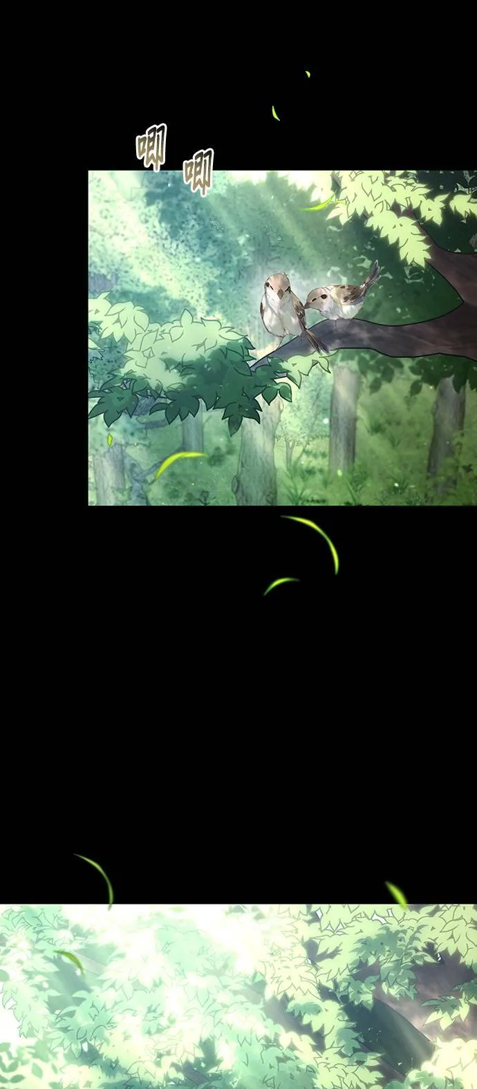第37话 可怜的亵渎2 第69页