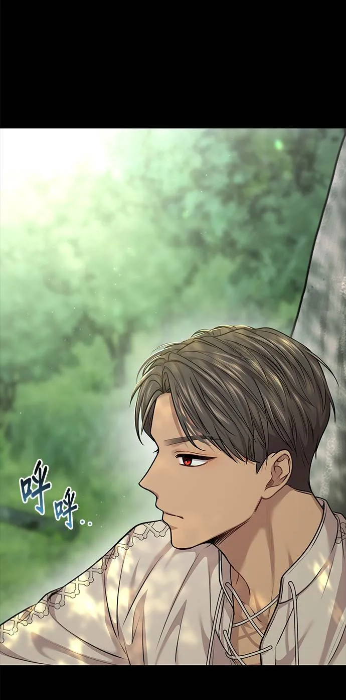 第37话 可怜的亵渎2 第71页